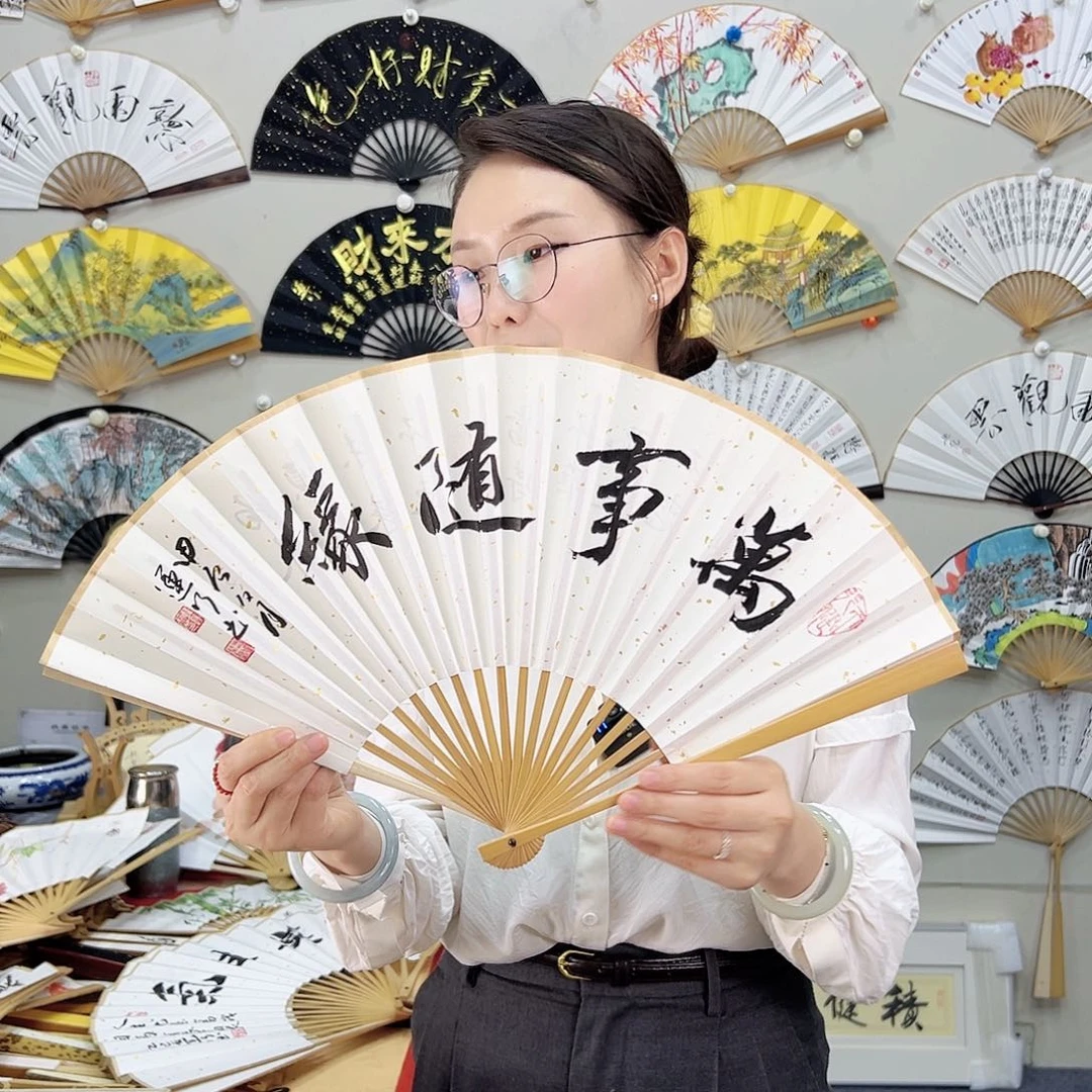 书法书法 9寸玉竹 手写手绘 默认粘好