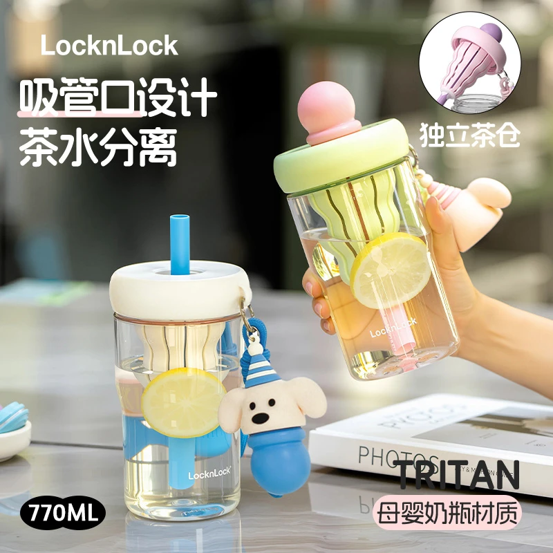 乐扣乐扣吸管杯大容量便携高颜值女生可爱随手水杯夏新款泡茶耐热