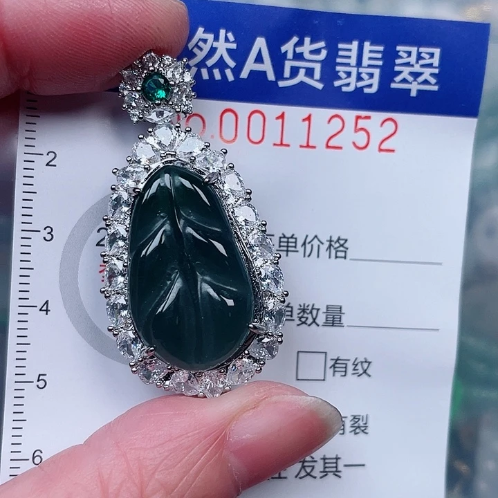 吊坠(赠链)未镶嵌翡翠