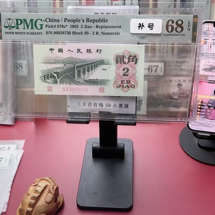 【闪购商品】K***N68分大桥补06038736奇