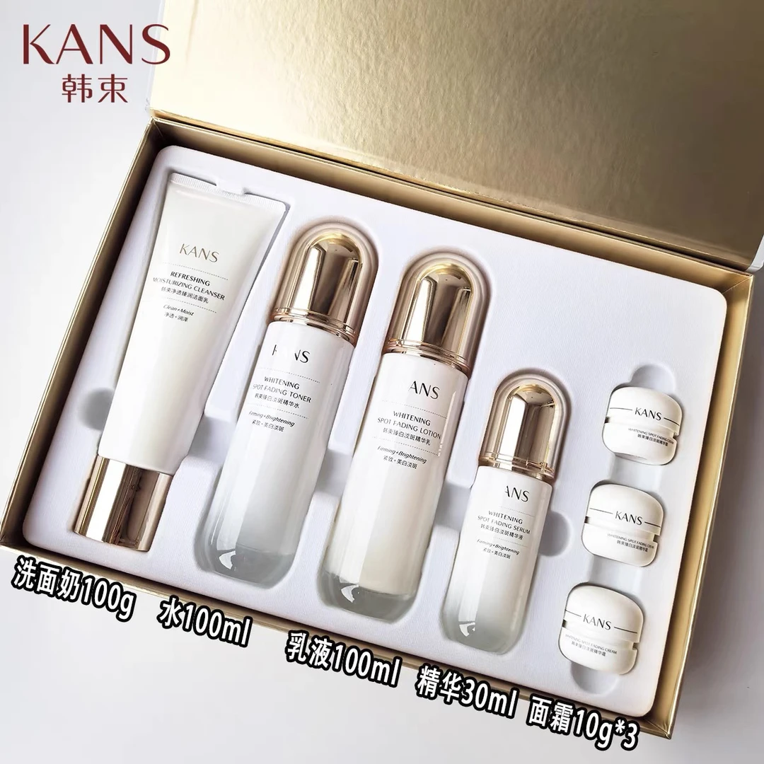 臻白美白护肤套盒保湿