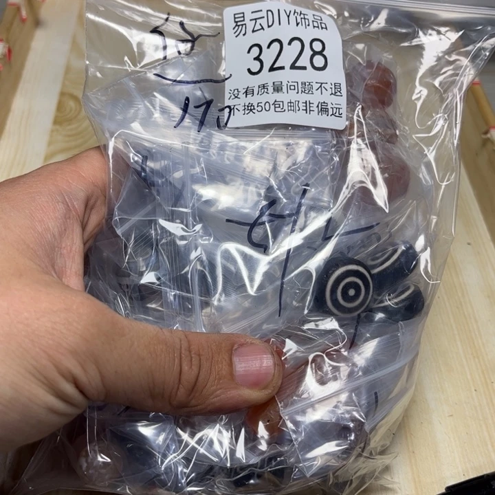 手工艺品琉璃3228。1包