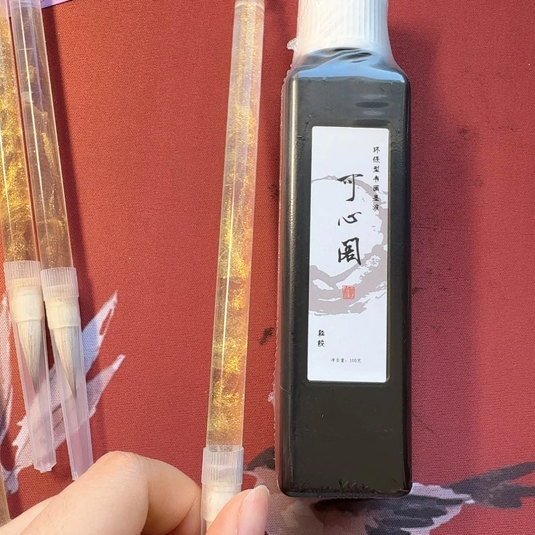 流金岁月小满➕墨汁100可心阁