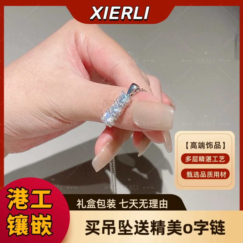 铜合金合成锆石吊坠 A203-简约时尚1.5克拉吊坠