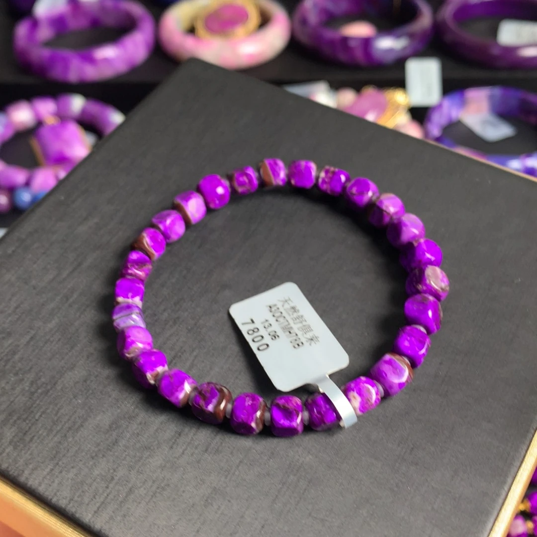 苏纪石（舒俱来）未镶嵌紫樱花方糖手链