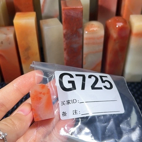 【闪购商品】寿山石印石娜*?老挝石