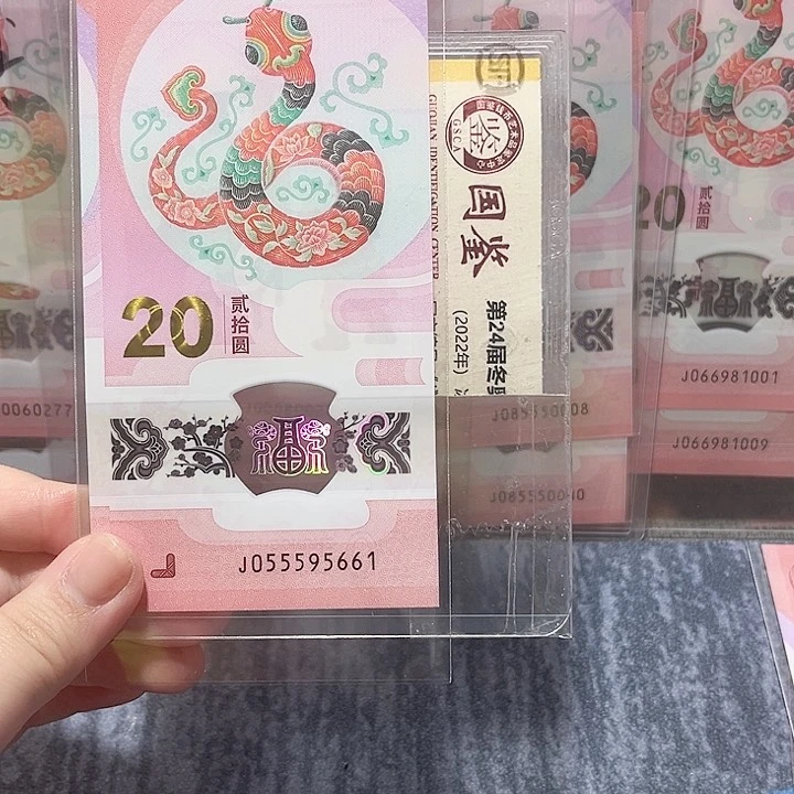 塑料055595661。。。。金马