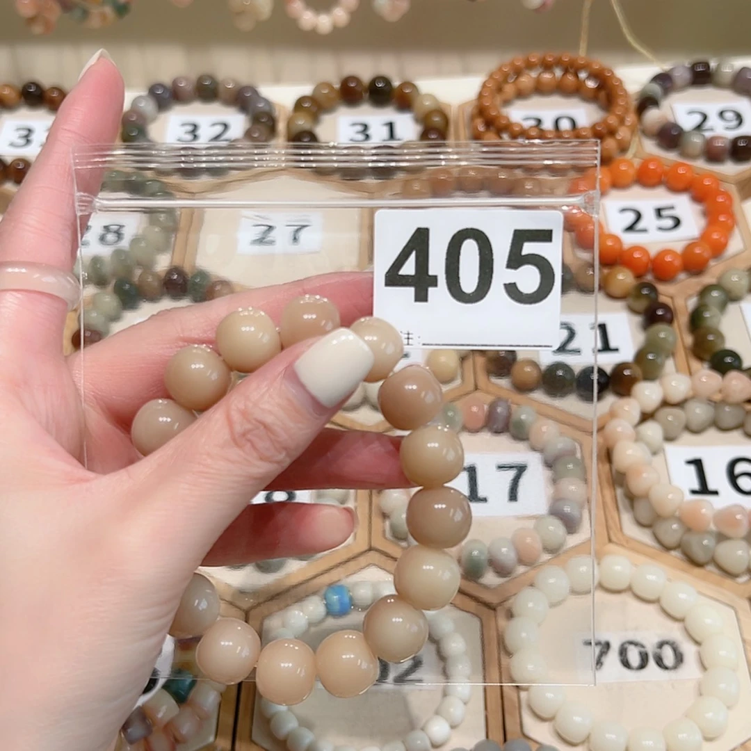 【闪购商品】吊坠菩提根/象牙果丝****茉