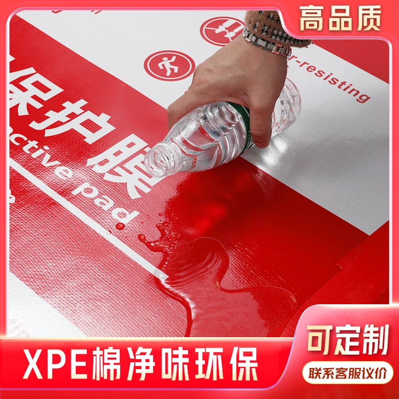 装修地面保护膜地砖瓷砖地板地垫地膜防护膜家装铺地一次性防护垫