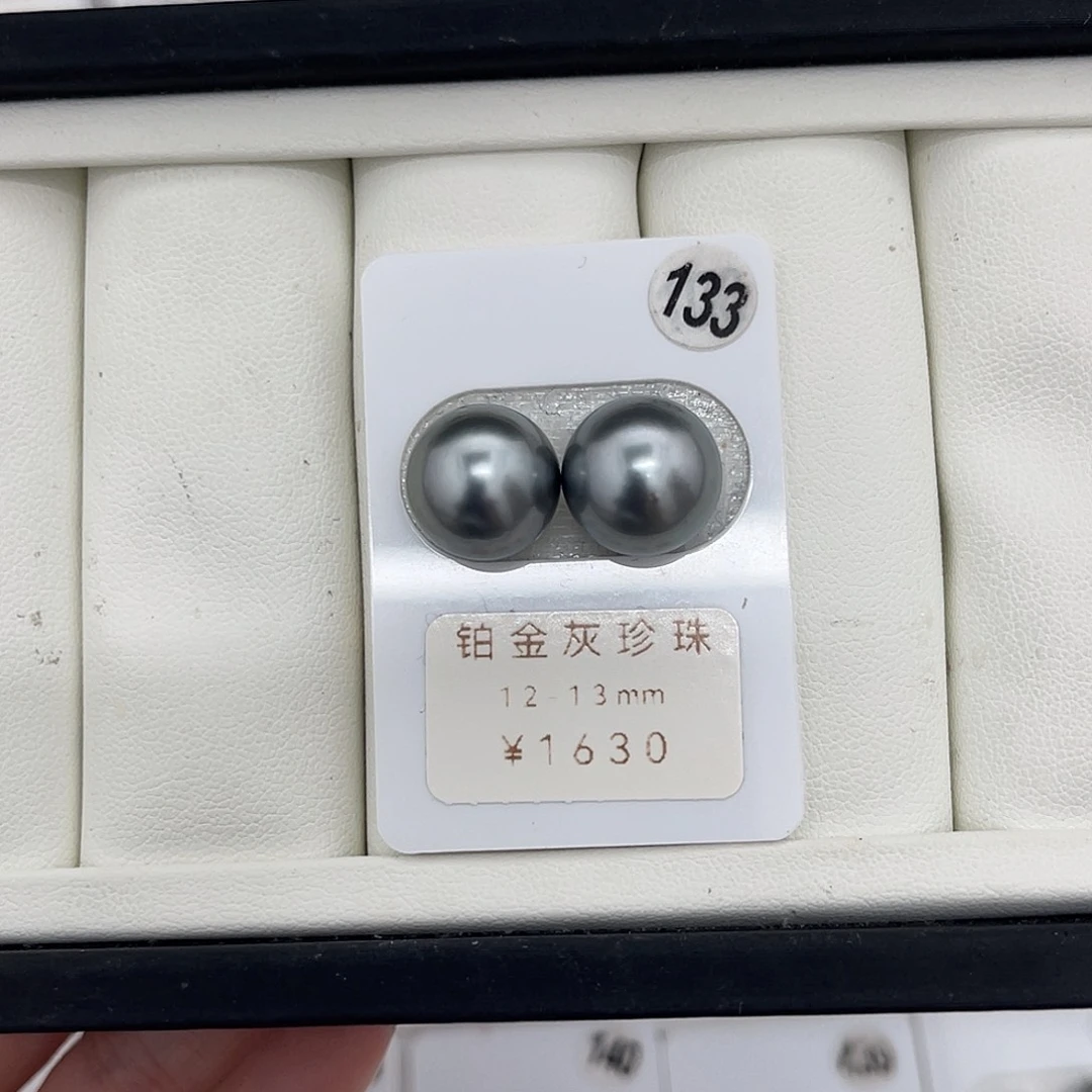 定制海水珍珠未镶嵌裸珠铂金灰12-13