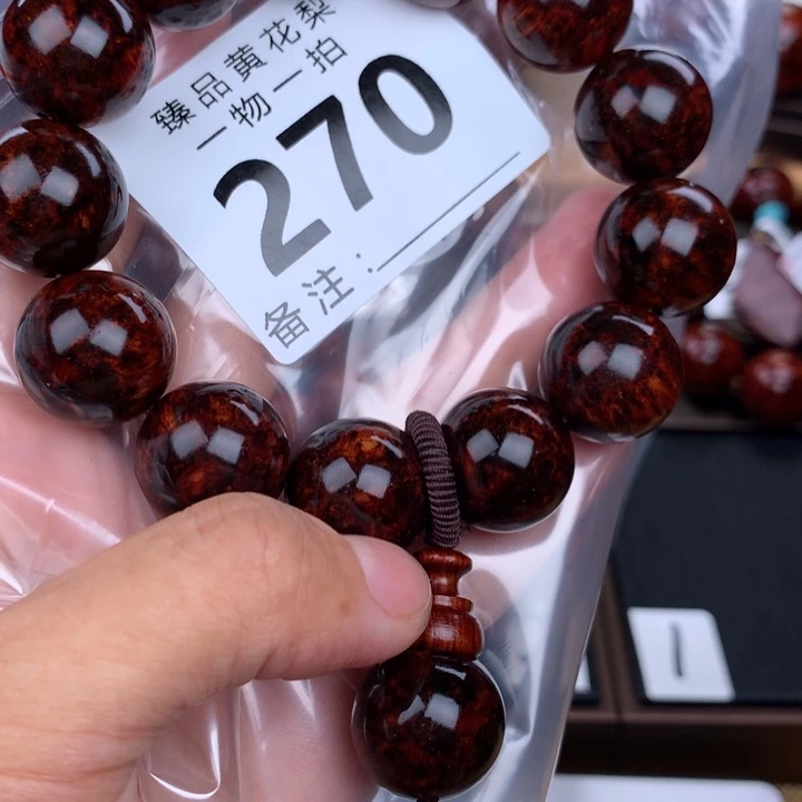 花梨木类手串手链1.8