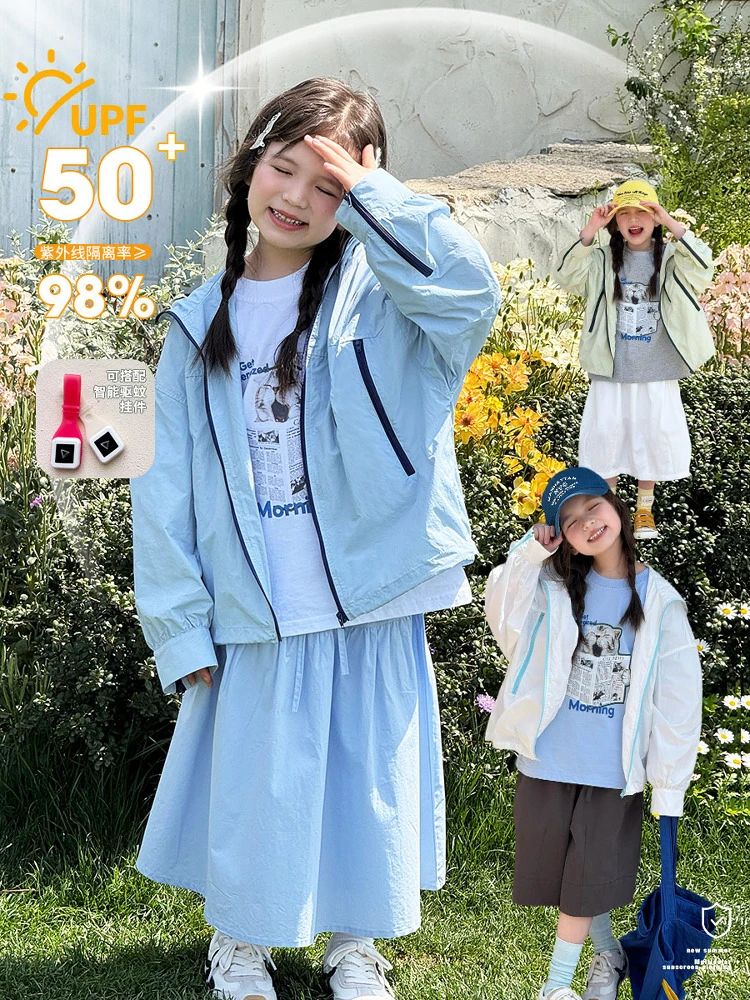 女童外套2025夏季新款冰丝凉感UPF50+防紫外线防晒衣E52G4008
