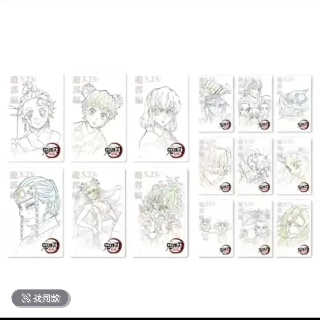 【鬼灭之刃】鬼灭游郭篇线稿小卡（默认代拆）