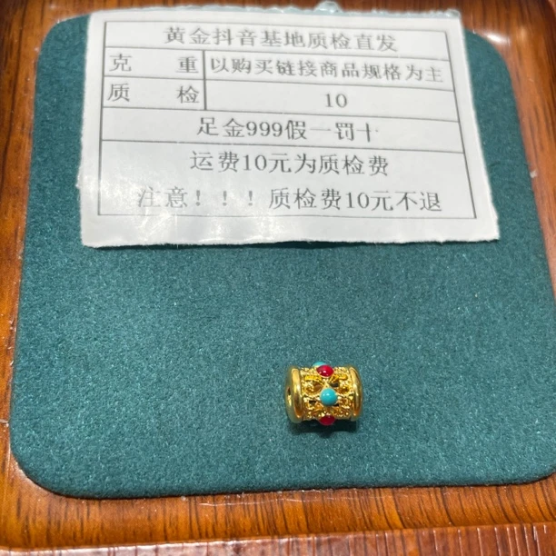 足金999烧蓝5D硬金国风桶珠通孔