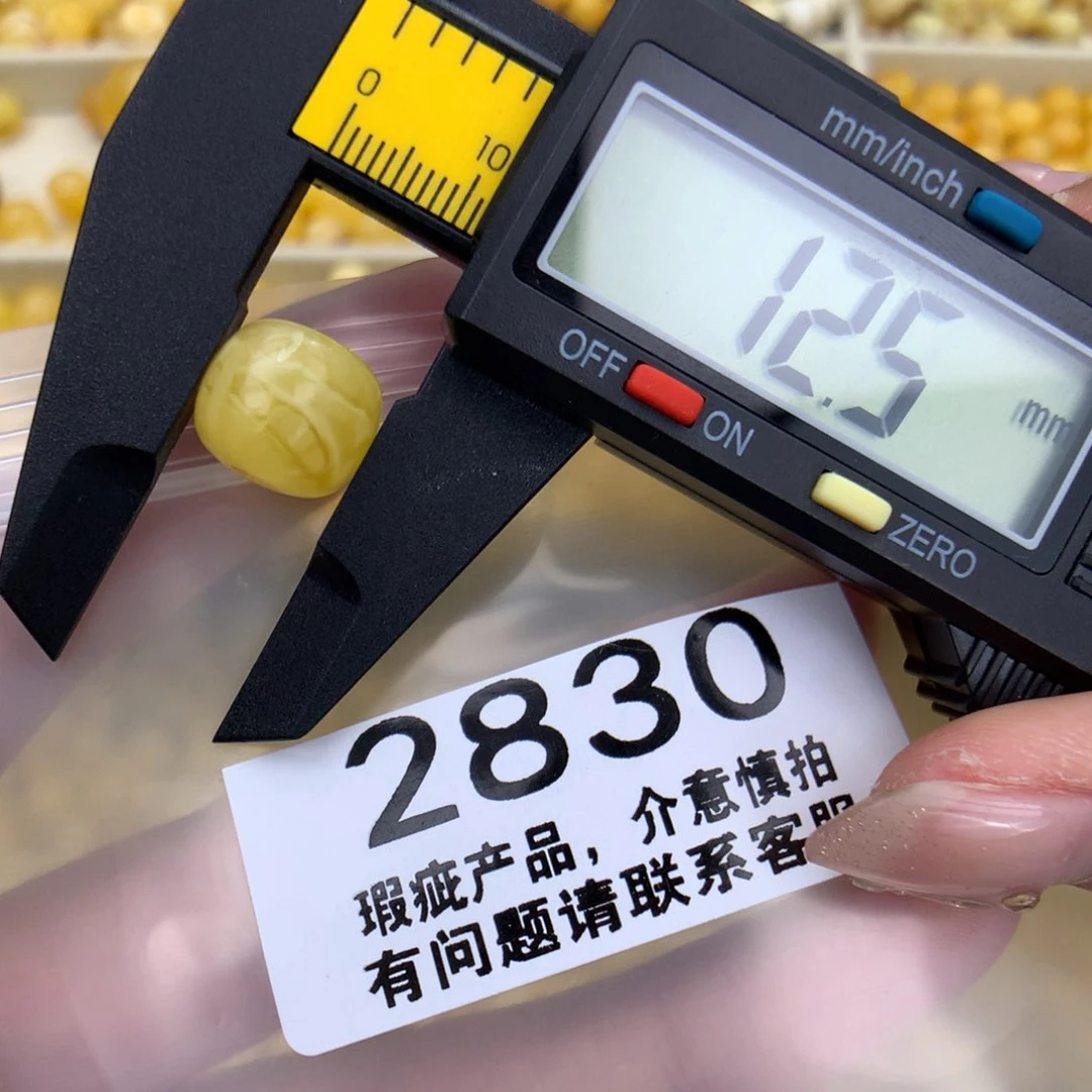 未镶嵌琥珀珠宝奇石