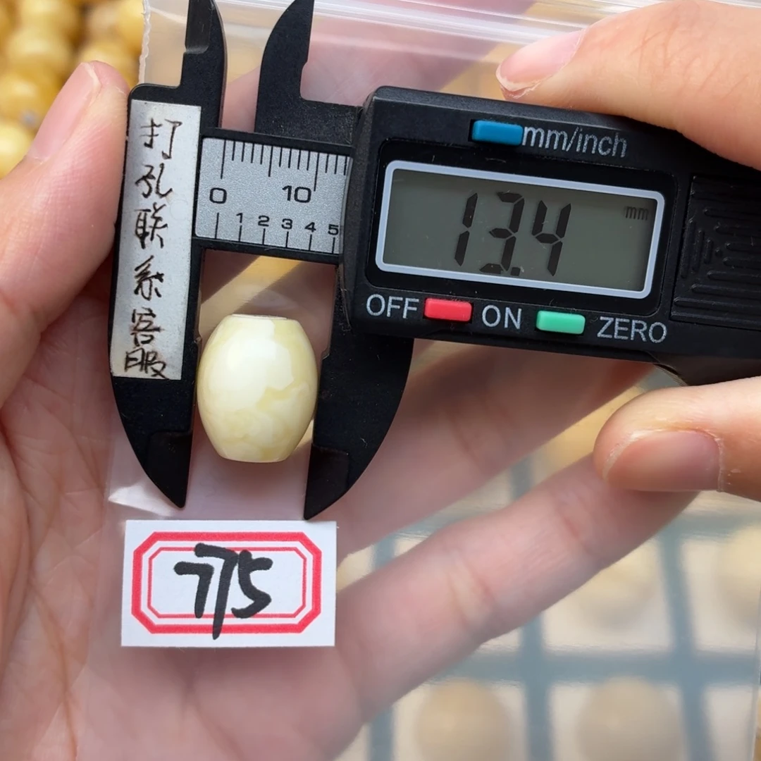 裸石蜜蜡未镶嵌蜜蜡