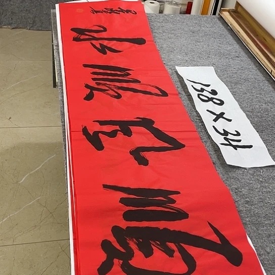 书法Lvqinzhenshufa