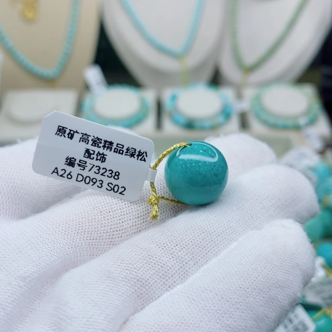 未镶嵌绿松石珠宝奇石