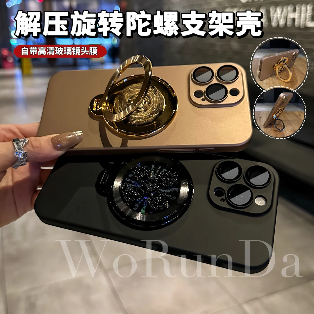 73解压旋转陀螺支架手机壳适用苹果16Promax15/14自带镜头膜13/12