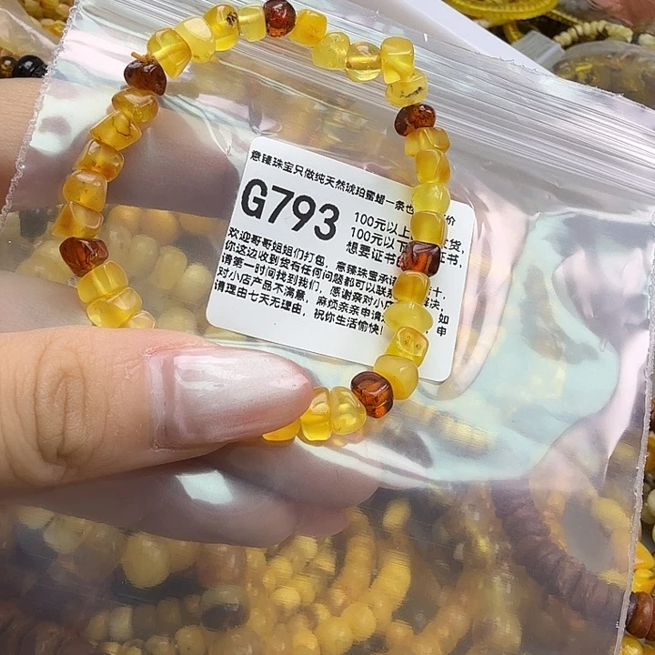 琥珀未镶嵌珠宝奇石