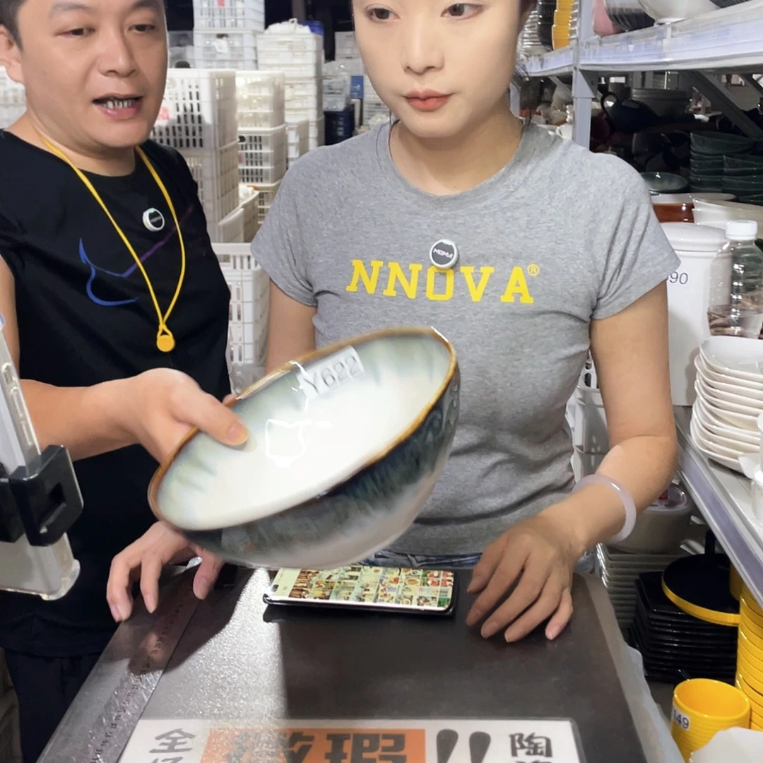 瓷片622               2个