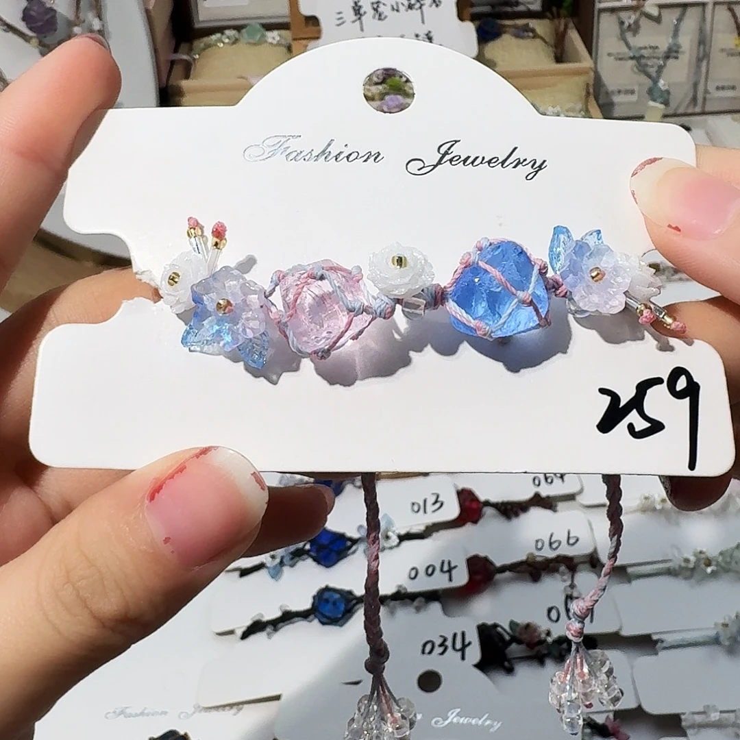 石英石纯铜259手链（样品）