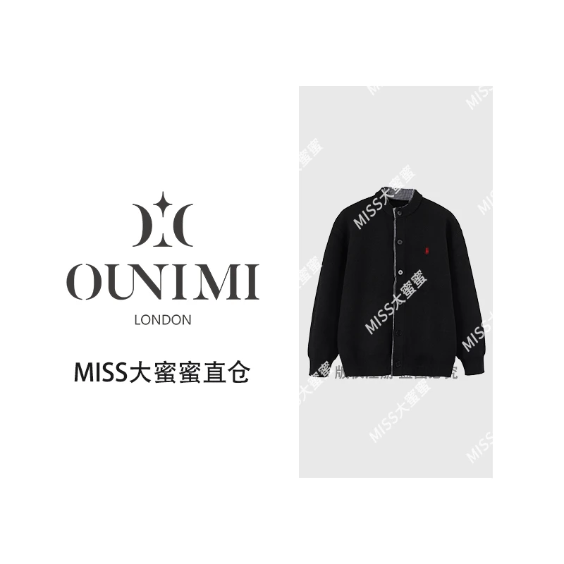 大蜜蜜秋季男针织衫假两件刺绣百搭宽松慵懒感开衫外套 M8101