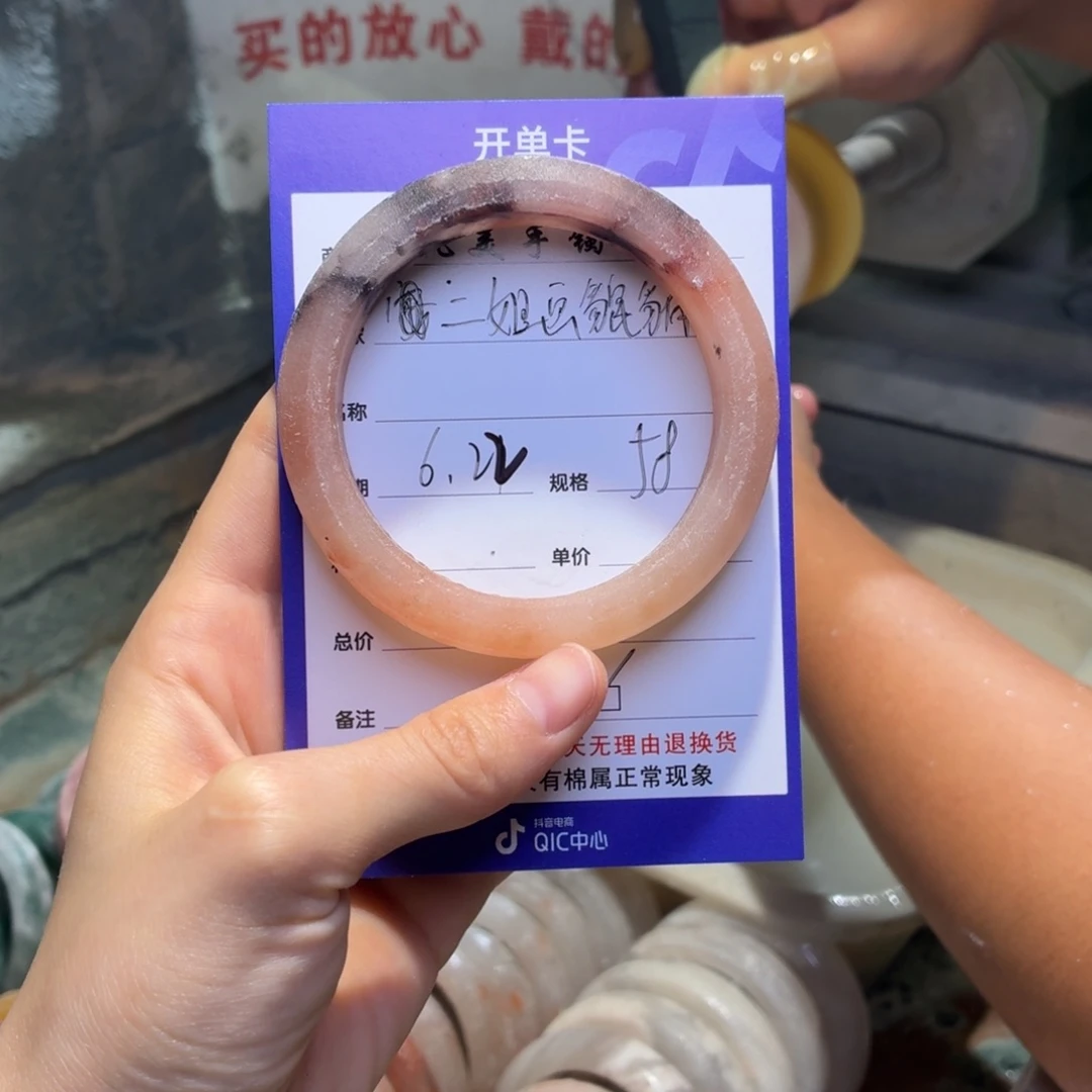 二***）石英岩玉手镯未镶嵌