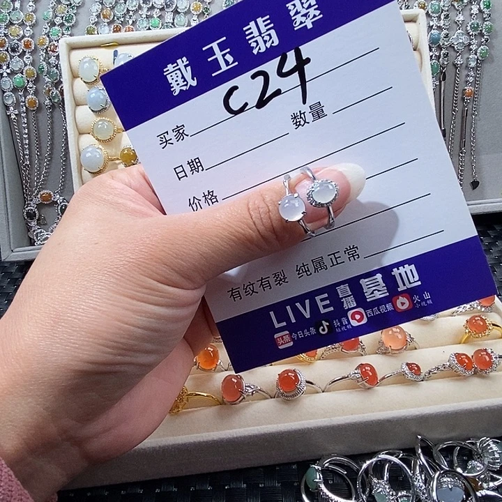 翡翠未镶嵌戒指缅甸
