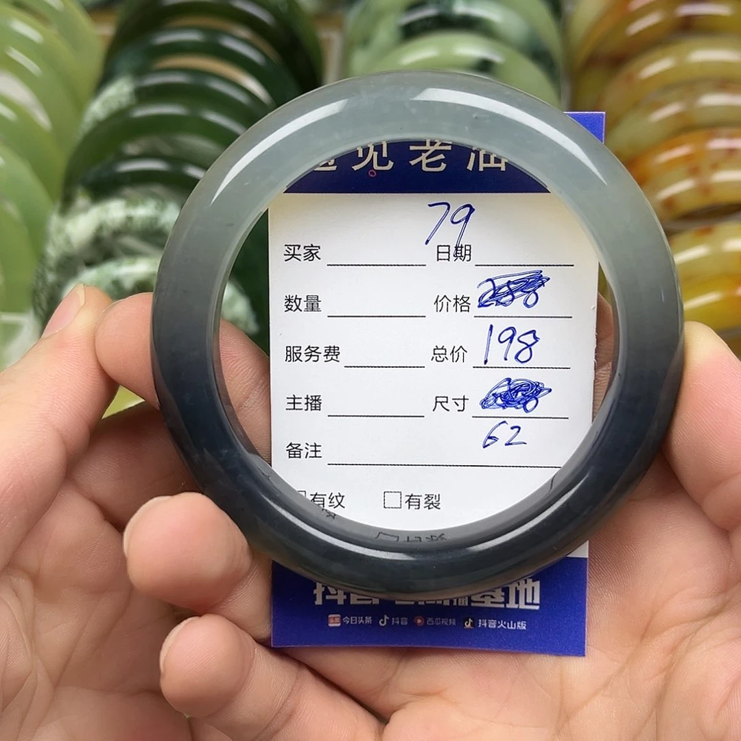 未镶嵌透闪石-蛇纹石玉手镯