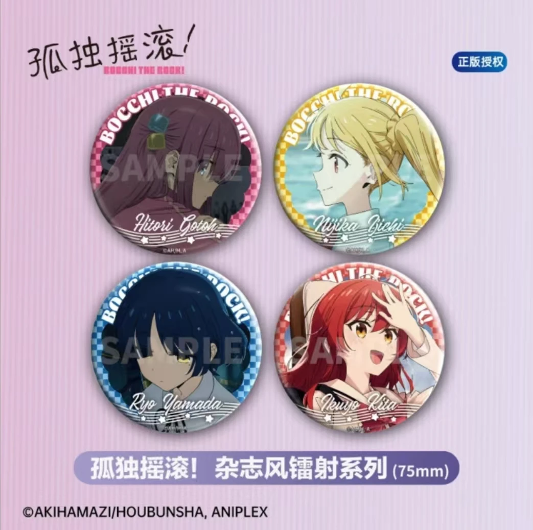 MOUXUYY/漫序【平拆】孤独摇滚TV冰箱贴（直播代拆）