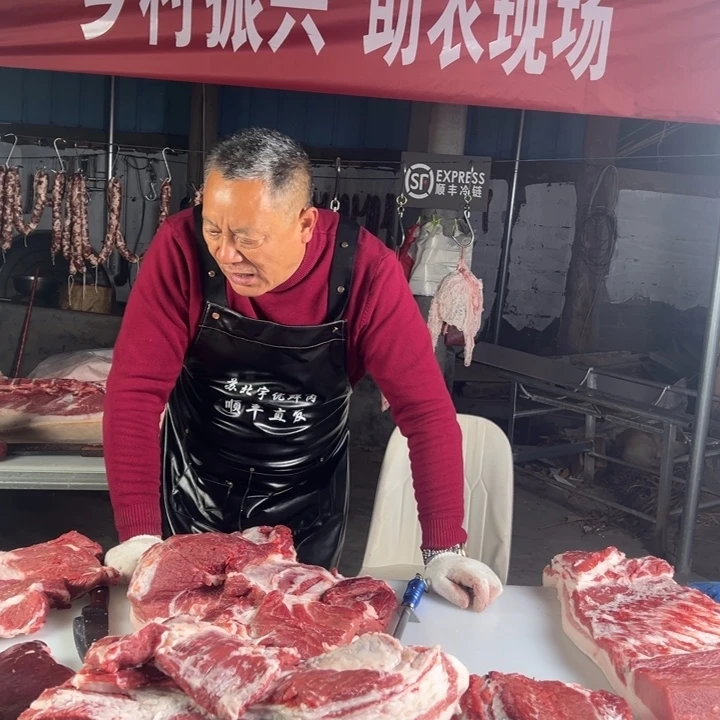 鲜肉中国大陆食用农产品