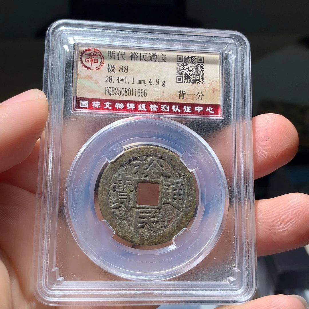 金属QY。钱钱钱钱1666