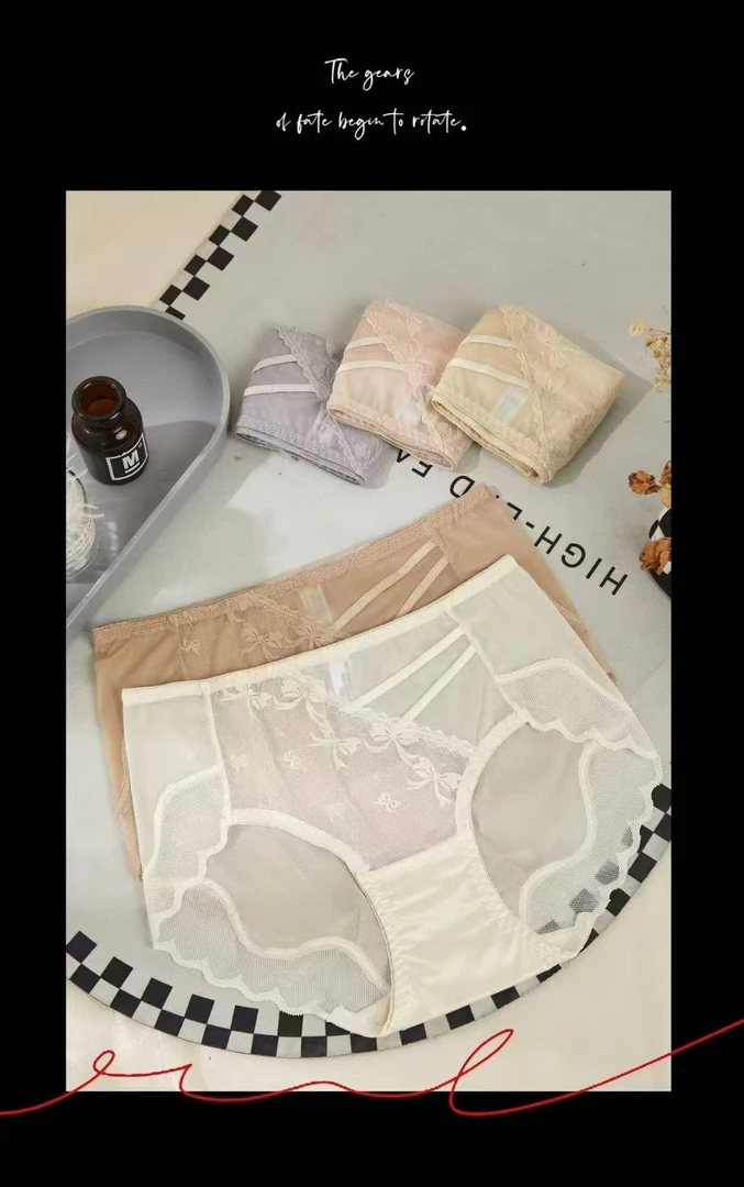 性感三角裤蕾丝无痕女三角内裤法式中腰底裤女士 穿85~125斤轻奢