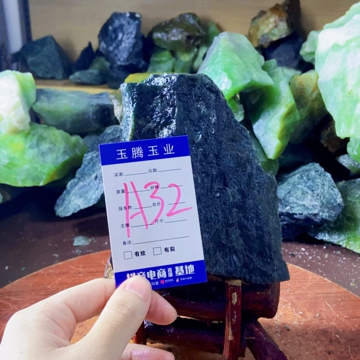 (***王蛇纹石玉未镶嵌岫玉原石