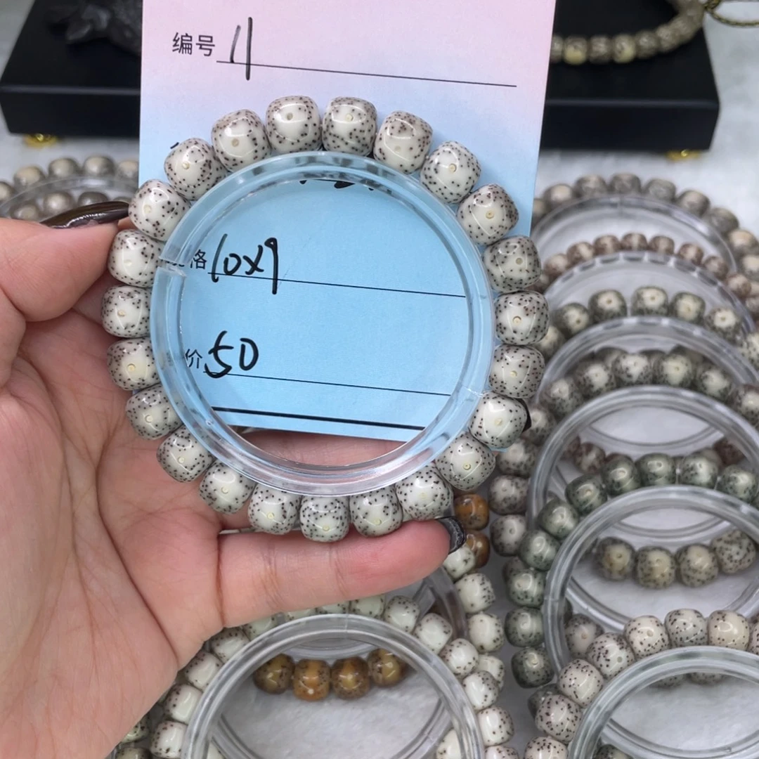 星月菩提手串11大眼