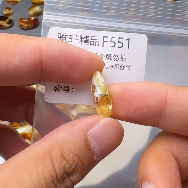 裸石琥珀未镶嵌琥珀