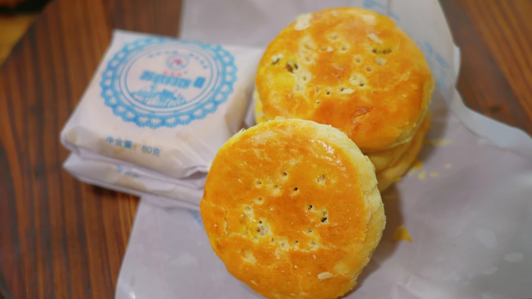 湖南湘乡特产老式酥皮葱油五仁月饼传统手工糕点苏式月饼解馋零食
