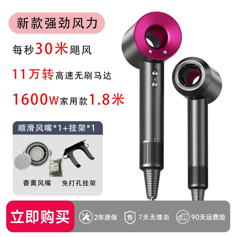 【华强北25年新款1600W功率】高速负离子吹风机家用大吹风机大风力