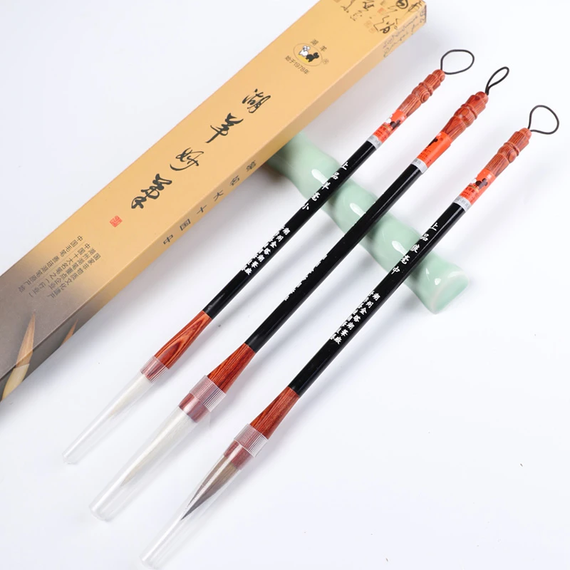 1543口粮大中小组合毛笔3支（上品）善琏湖笔原产地发货