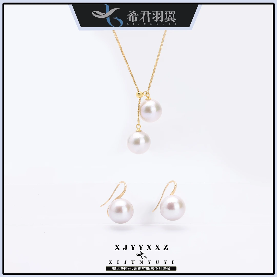 希君羽翼【希希情人节套组3】白色双龙珠珍珠项链时尚珍珠XJ030