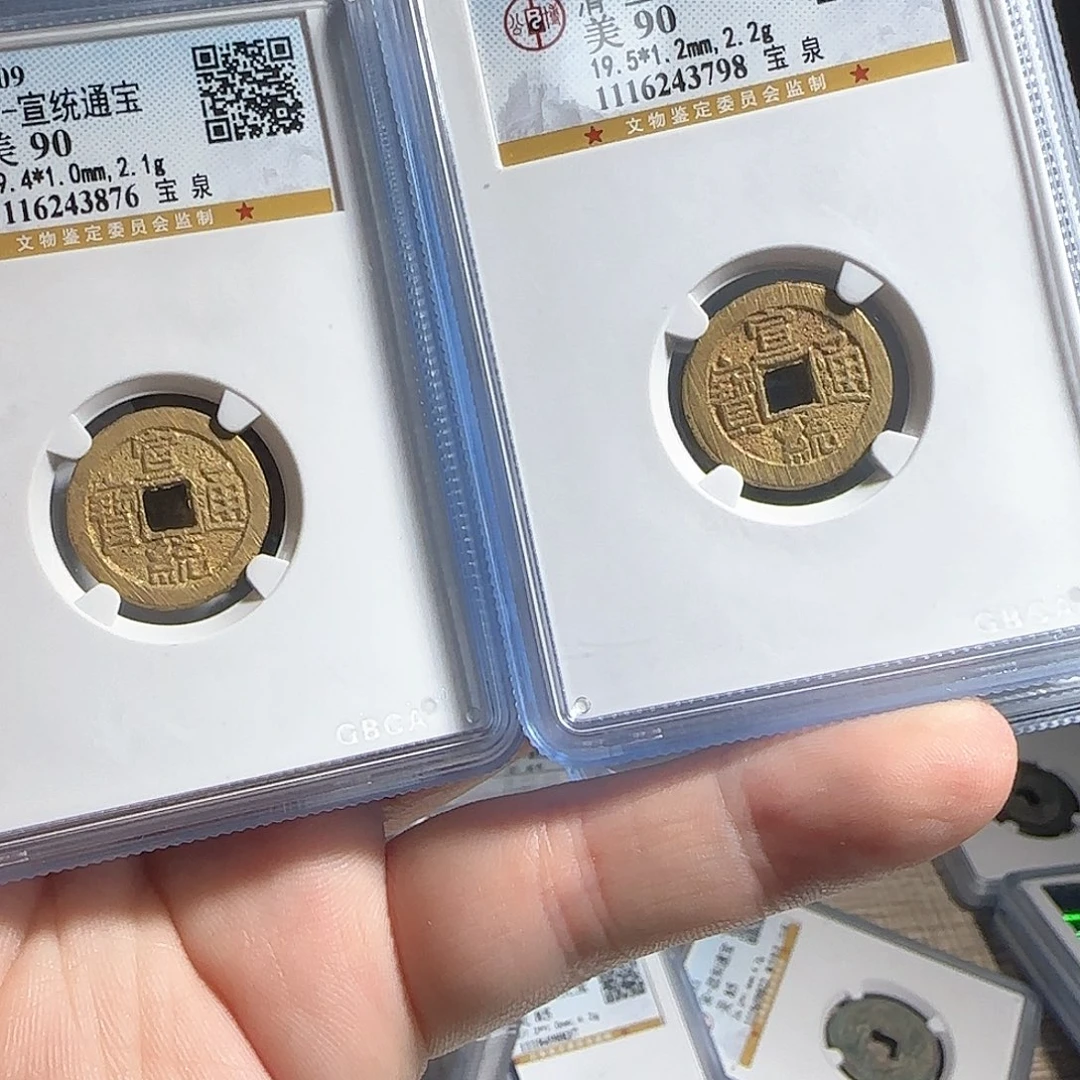 铜F评级封装盒子币一个