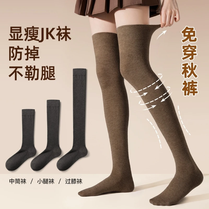 过膝袜女秋冬季长筒显瘦大腿袜子护膝防滑小腿袜压力袜微压高筒袜
