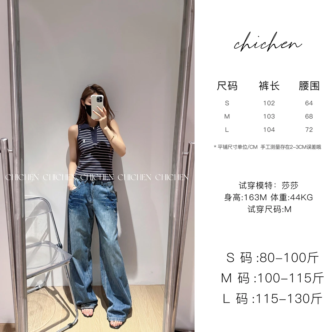 CHICHEN-蓝调美学-美式复古铆钉重工款水洗牛仔夏季阔腿直筒裤