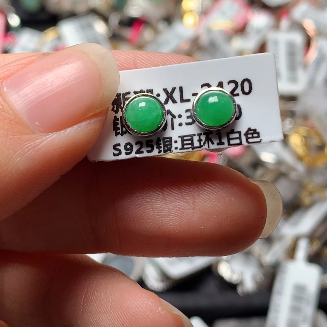 翡翠戒指银S925镶嵌天然翡翠耳饰