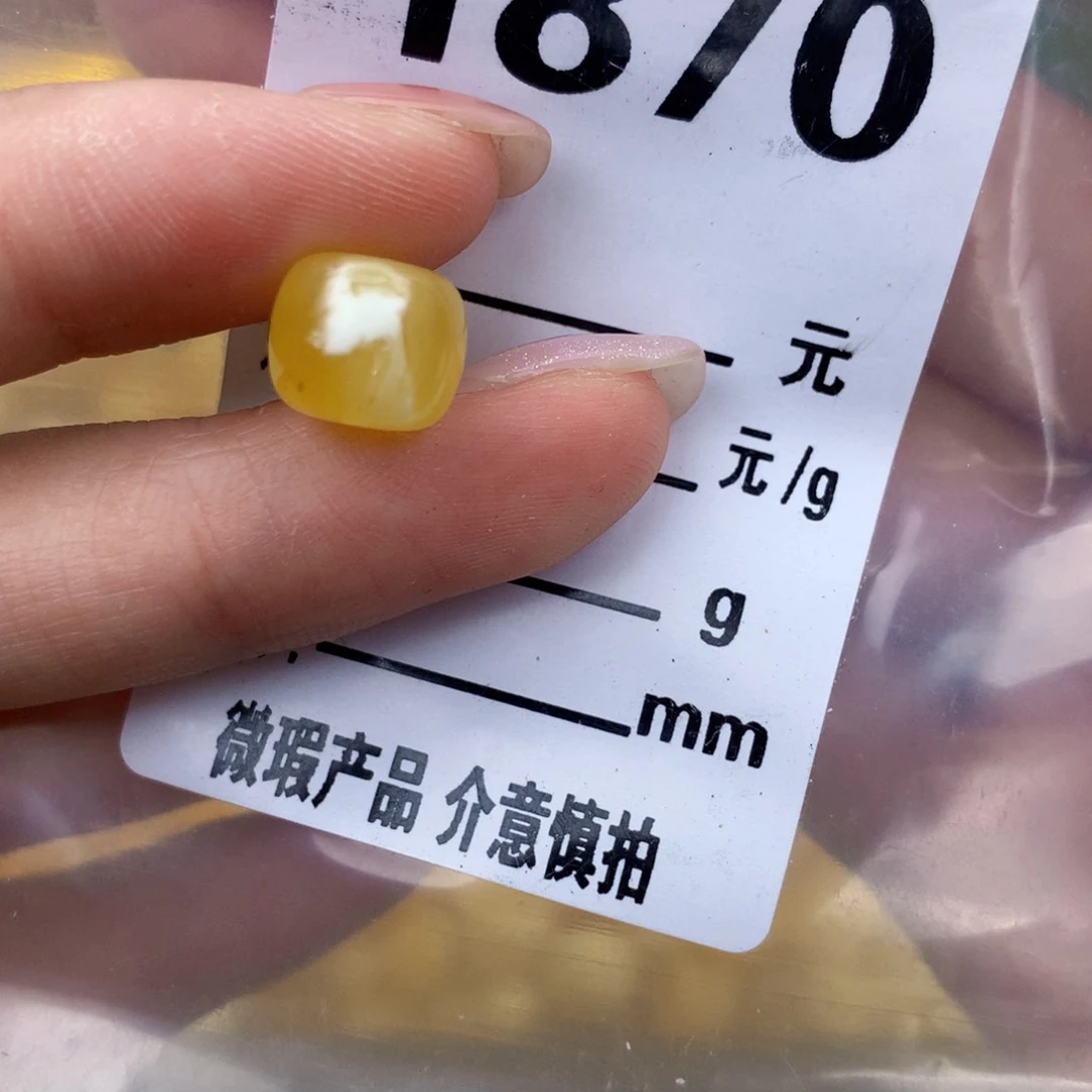 未镶嵌琥珀珠宝奇石10