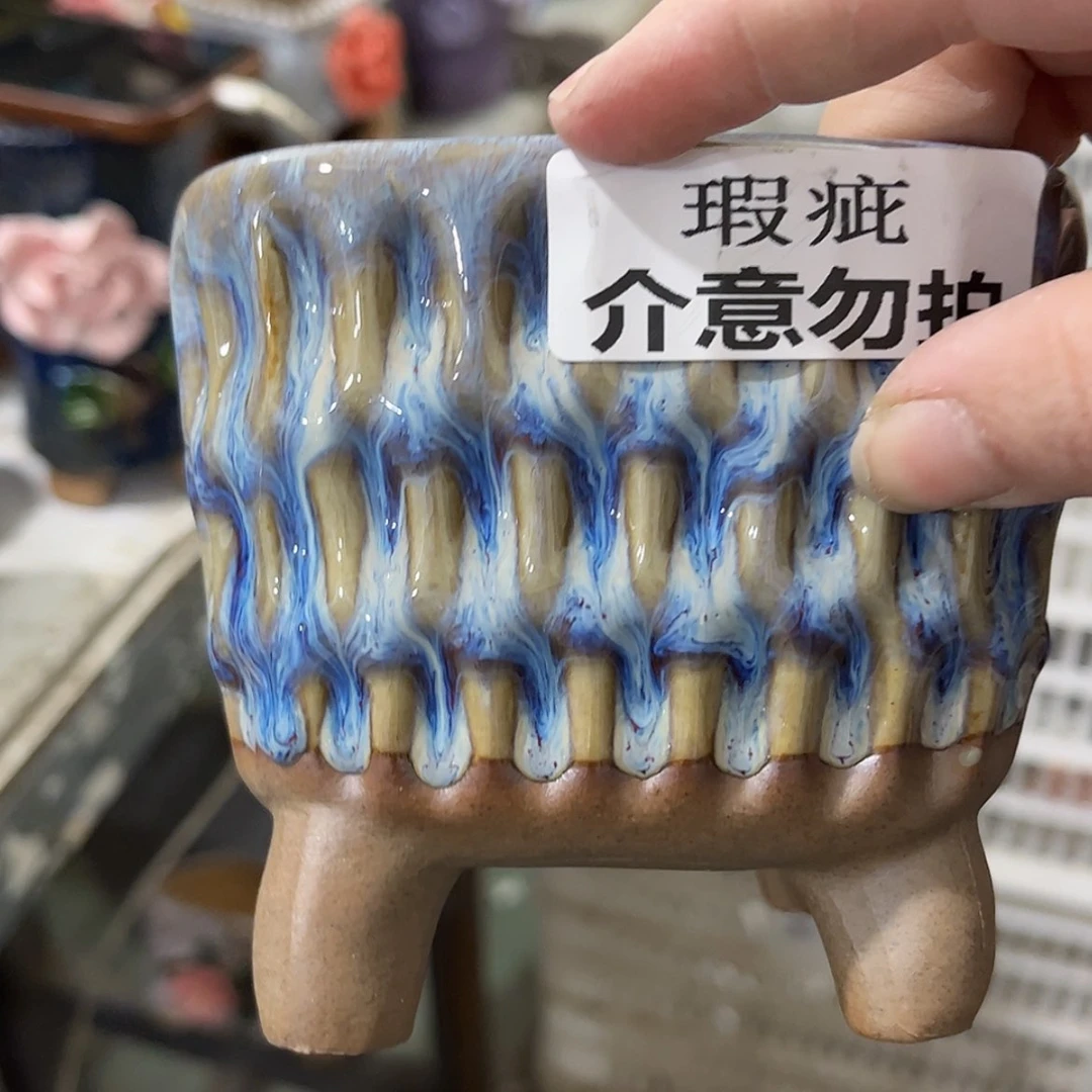 【闪购商品】红陶福利