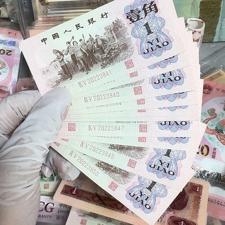 红二平标十一组号码41-50