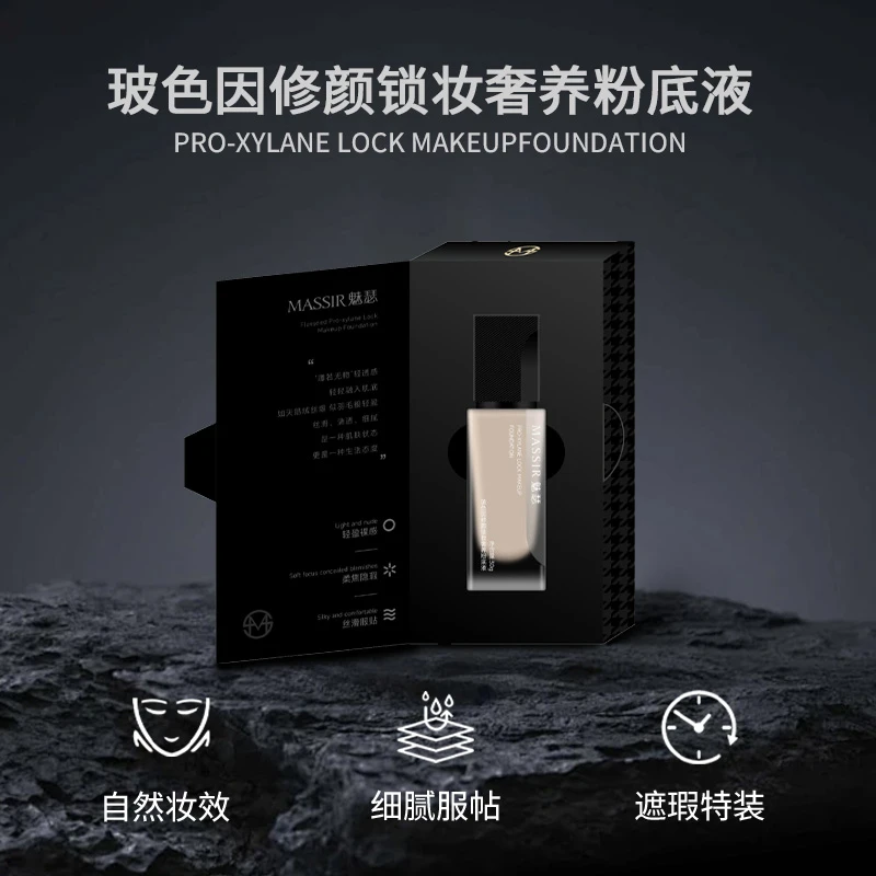 魅瑟玻色因修颜锁妆奢养粉底液