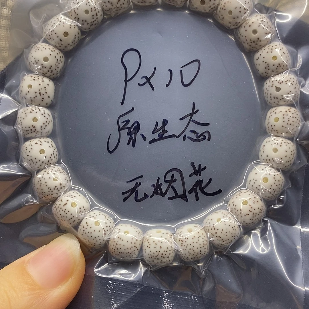 星月菩提吊坠10.9星月菩提